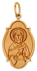Нательная иконка св Наталии из золота