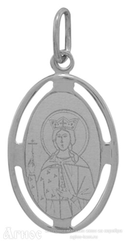 Нательная иконка св Ирина Македонская, фото 1