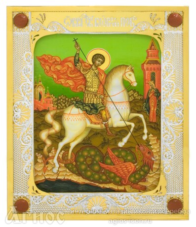 Икона Георгия Победоносца из серебра, фото 1