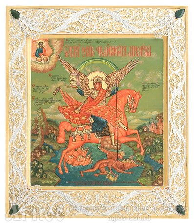 Икона архангела Михаила из серебра с позолотой, фото 1