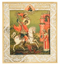 Икона св Георгия Победоносца из серебра