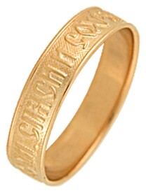 Золотое кольцо "Спаси и сохрани" плоское 