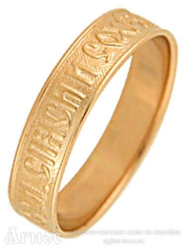 Золотое кольцо "Спаси и сохрани" плоское , фото 1