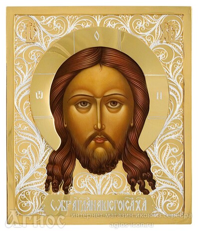 Икона Иисуса Христа "Спас Нерукотворный" из серебра, фото 1