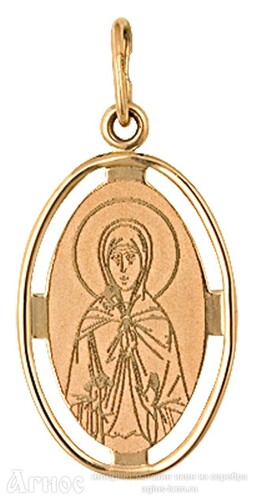 Нательная иконка св Ксения Петербургская, фото 1