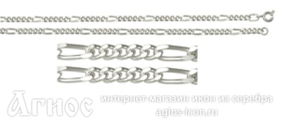 Серебряная цепь "Фигаро", 15 г, фото 1