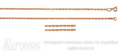 Цепь из серебра с позолотой "Якорная", 9.40 г, фото 1