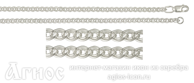 Серебряная цепь "Нонна", 5.50 г, фото 1