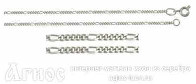 Серебряная цепь "Фигаро", 3.40 г, фото 1