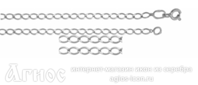 Серебряная цепь "Одинарный ромб", 3.85 г, фото 1