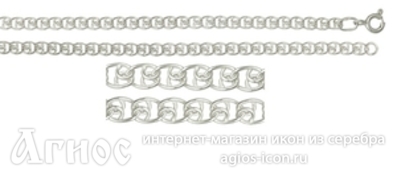 Серебряная цепь "Лав", 7.21 г, фото 1