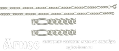 Серебряная цепь "Фигаро", 14 г, фото 1