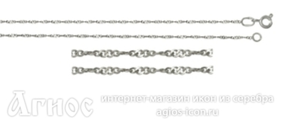 Серебряная цепь "Виктория", 1.90 г, фото 1