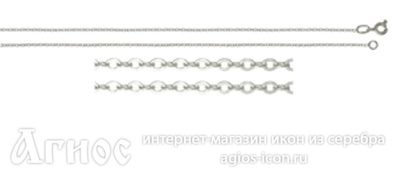 Серебряная цепь "Якорная", 2.68 г, фото 1