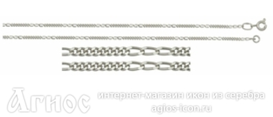 Серебряная цепь "Фигаро", 2.99 г, фото 1