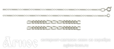 Серебряная цепь "Фигаро", 3.20 г, фото 1