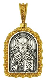 Нательная иконка св Николая Чудотворца из серебра с позолотой