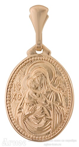 Золотой рельефный образок Богородицы "Владимирская", фото 1
