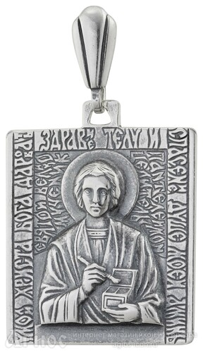 Нательная иконка Пантелеимона из серебра, фото 1