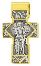 Серебряный мужской крест с Архангелом Михаилом