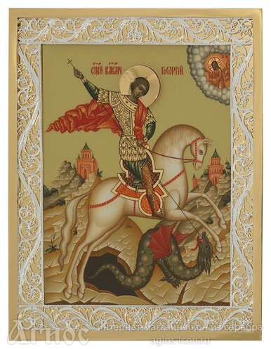 Икона Георгия Победоносца из серебра с позолотой, фото 1