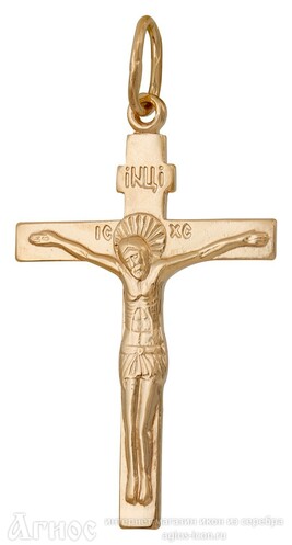 Православный нательный крест патриарший из серебра с позолотой, фото 1