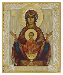 Икона Божьей Матери "Неупиваемая чаша" из серебра с позолотой