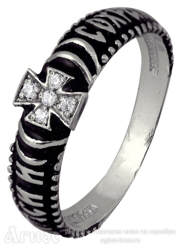 Кольцо "Спаси и сохрани" серебряное с  крестом и фианитами, фото 1