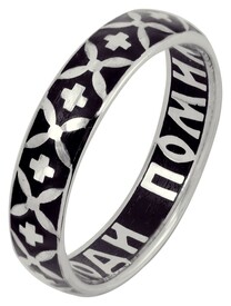 Серебряно кольцо "Господи, помилуй" с чёрной эмалью