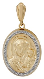 Образок Пресвятой Богородицы "Казанская" с молитвой из золота