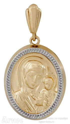 Образок Пресвятой Богородицы "Казанская" с молитвой из золота, фото 1