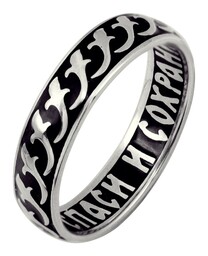 Кольцо "Спаси и сохрани" серебряное мужское с черной эмалью