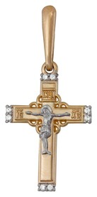 Православный нательный крест Четырехконечный с молитвой "Спаси и сохрани" из  золота