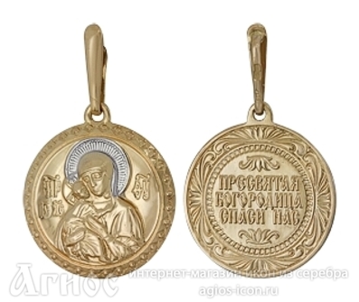 Круглая золотая нательная иконка "Владимирская Божья Матерь", фото 1