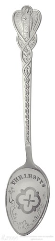 Именная серебряная ложка "Валентина" на крестины, фото 1