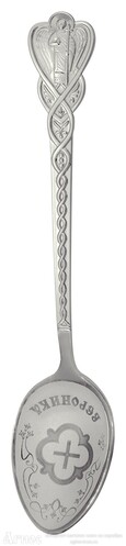 Именная серебряная ложка "Вероника" на крестины, фото 1
