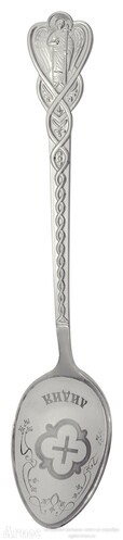 Именная серебряная ложка "Лидия" на крестины, фото 1