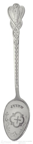 Именная серебряная ложка "Макар" на крестины, фото 1