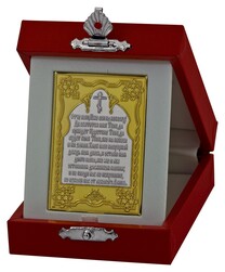 Серебряная плакетка с молитвой «Отче наш»