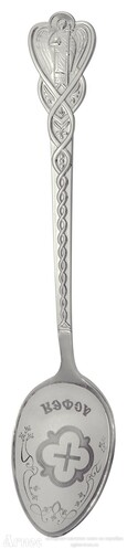 Именная серебряная ложка "Асфея" на крестины, фото 1
