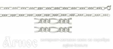 Серебряная цепь "Фигаро", 6.80 г, фото 1