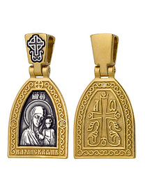 Нательная иконка Божьей Матери "Казанская" из серебра с позолотой