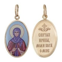 Нательная иконка Ирина Каппадокийская