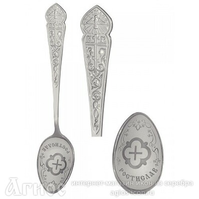 Именная серебряная ложка "Ростислав" на крестины, фото 1