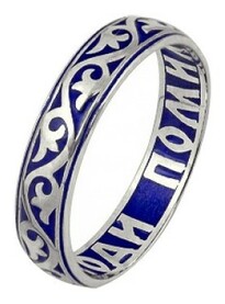 Православное кольцо с синей эмалью "Господи, помилуй"