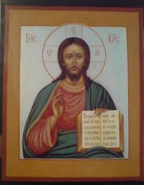 Икона Иисуса Христа "Господь Вседержитель" 
