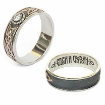 Венчальное золотое кольцо с молитвой "Спаси и сохрани"