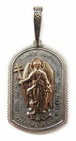 Образок "Ангел-Хранитель" из серебра и золота