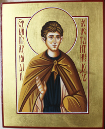 Рукописная икона Аркадий Константинопольский