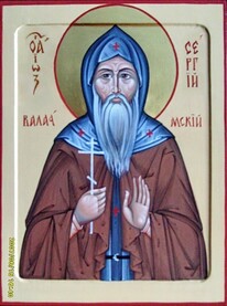 Икона Сергия Валаамского